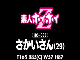 ホイホイクール9 素人ホイホイZ・個人撮影・ワンナイト・マッチングアプリ・ラブホ・ 素人・美少女・女子大生・人妻・お姉さん・ハメ撮り・巨乳・美乳・長身・ ドM・放尿・顔射・潮吹き・デカチン・巨根・ドキュメンタリー　サンプル画像08